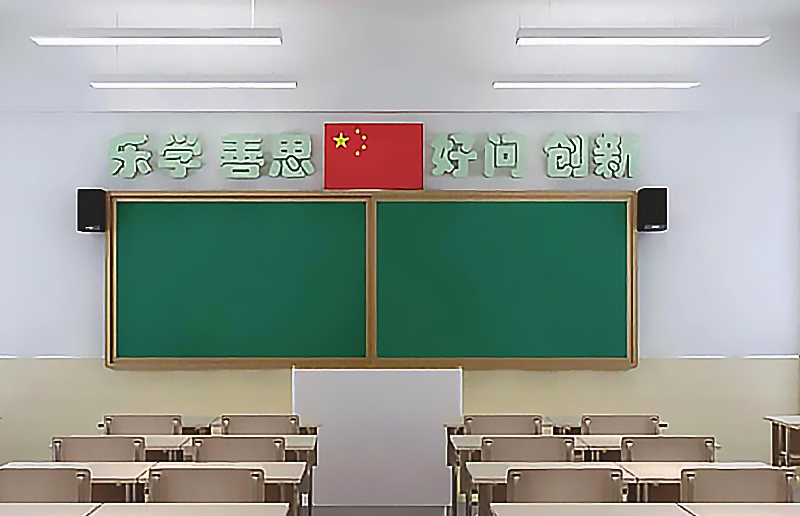 LG12A LED Batten illesztés